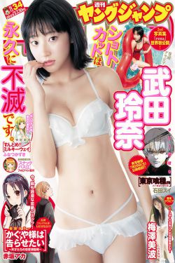 男生女生一起相差差差30免费观看电视剧