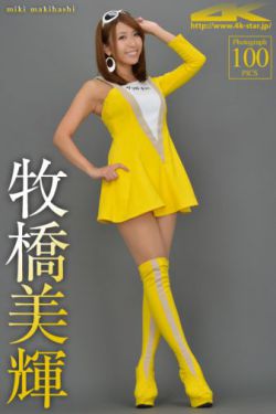 太华伽罗乳液