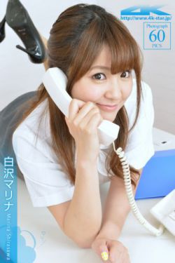 法外制裁者